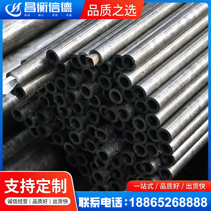 老街街道GCr15精密钢管
