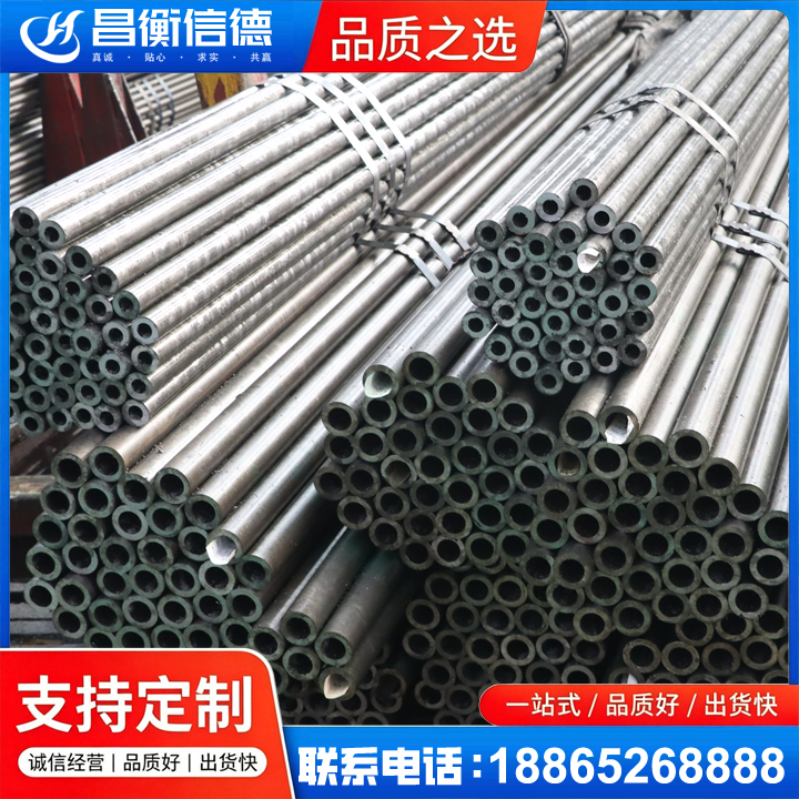 老街街道光亮精密钢管
